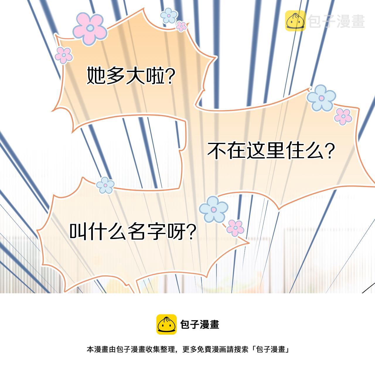 第51话-约定10