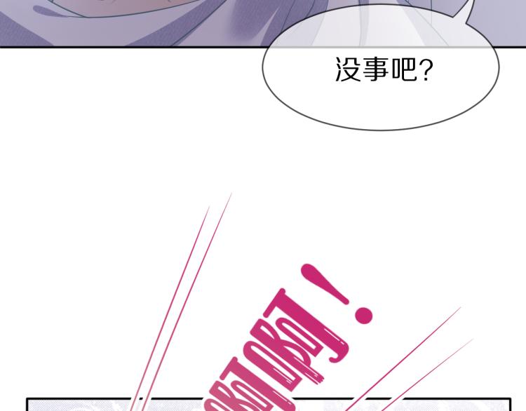 第1话 他要吃了我！81