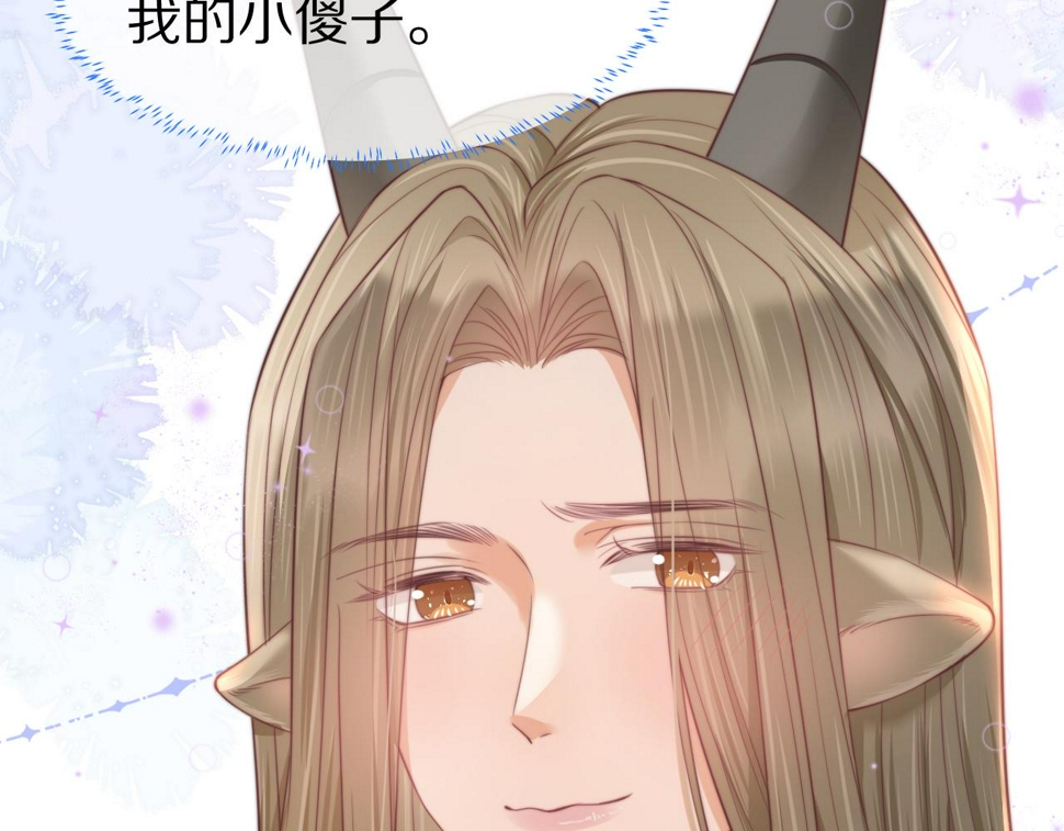 第34章 真正属于我15