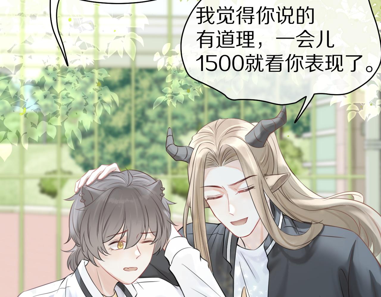第46话 去医务室独处一下吧21