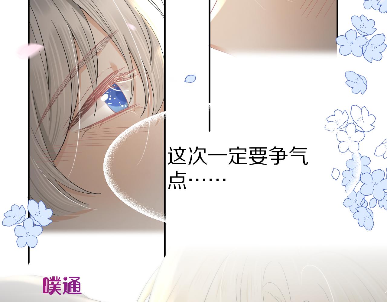 第76章 当更进一步时24