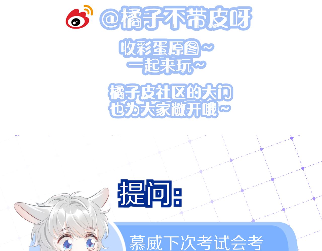 第28话 更重要的事103