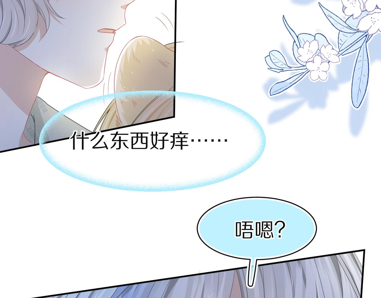 第七十六章 当更进一步时82