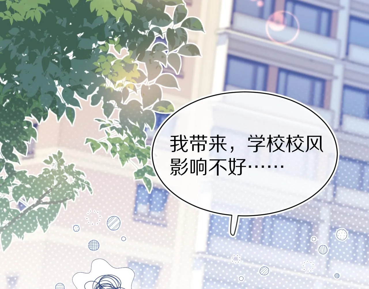 第44章 别动！90