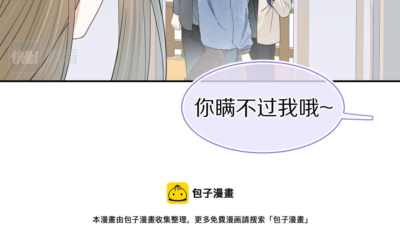 第60章 情况紧急76