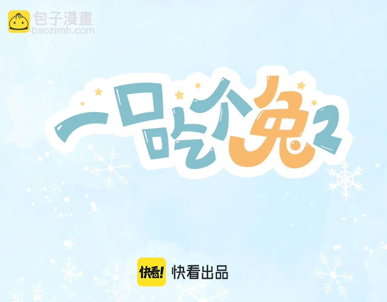第44章 别动！28