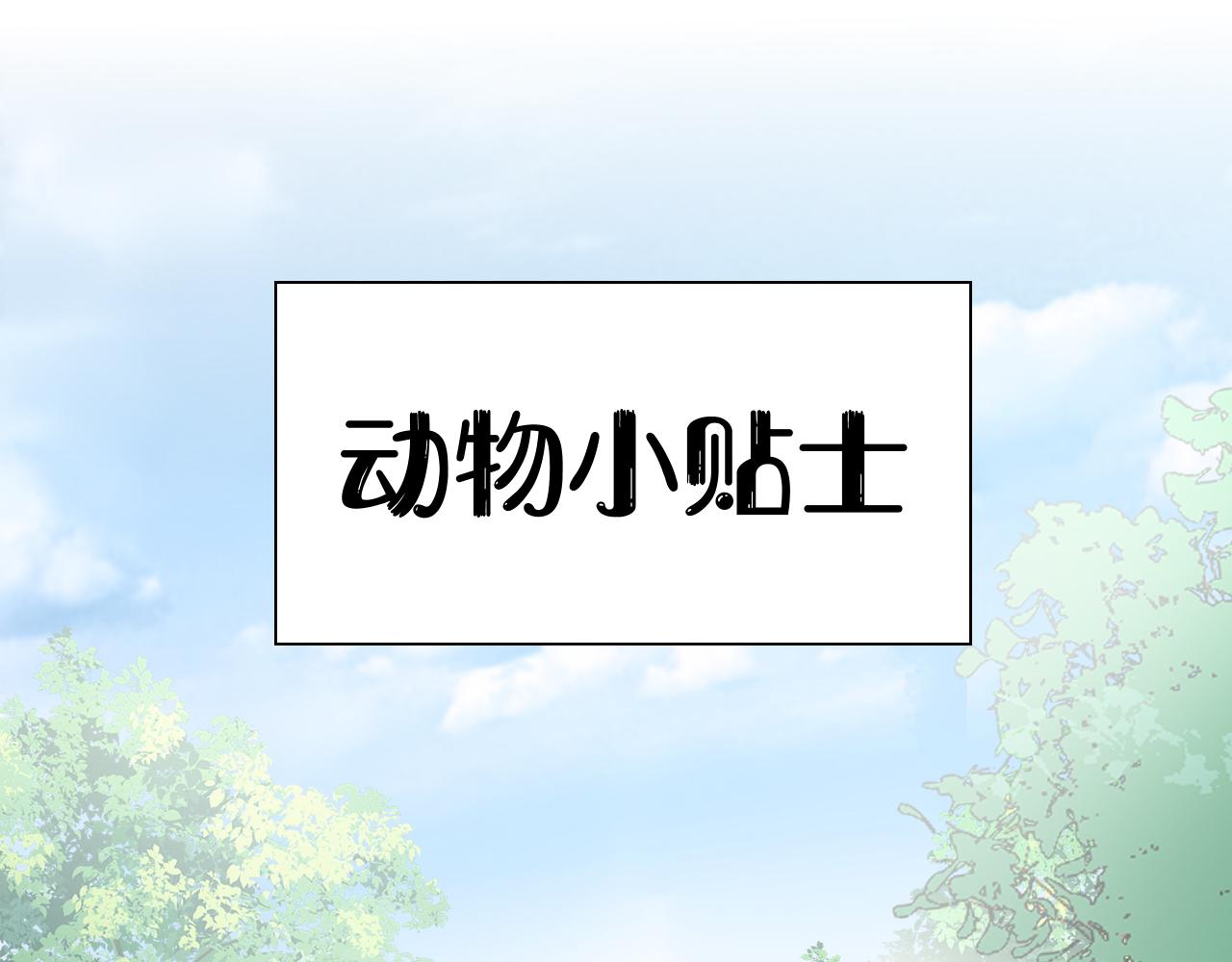 第12话 会感冒哦92