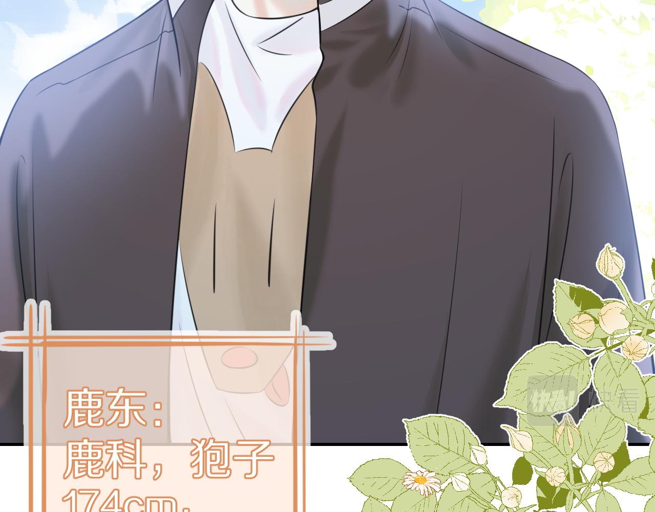 第46话 去医务室独处一下吧69