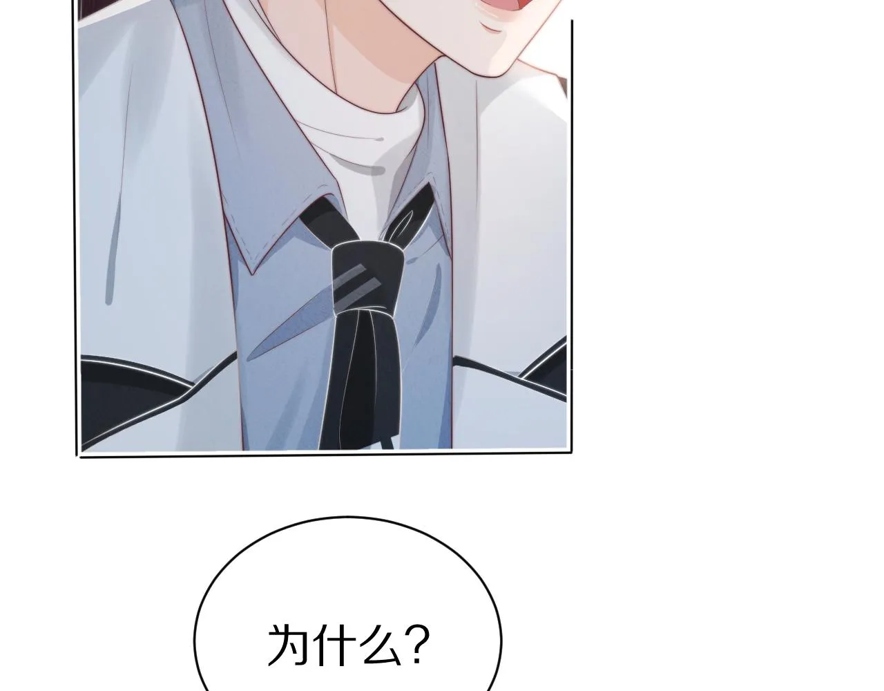 第43章 好想靠近他42