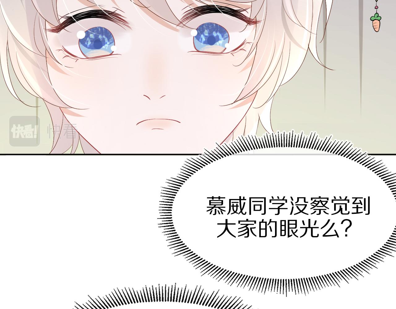 第9话 心机狮59