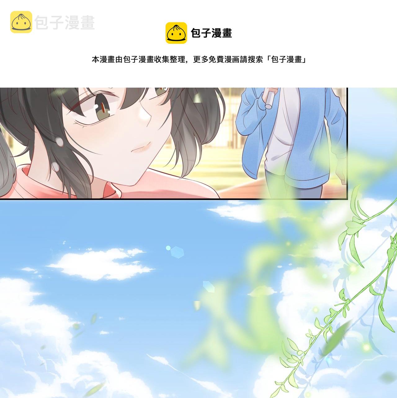 第41话 运动会踊跃报名中56
