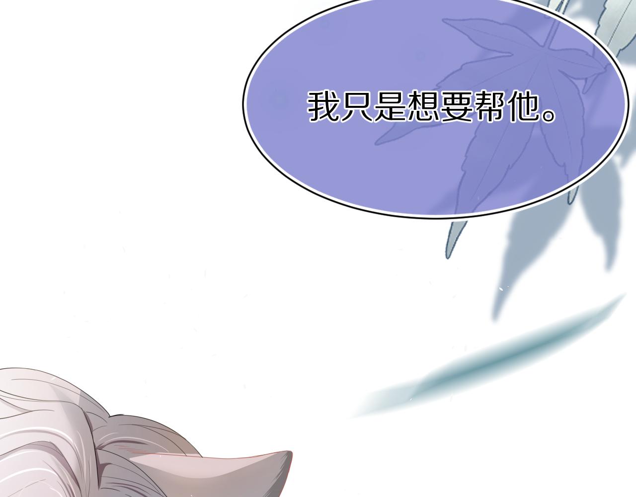 第71章 你不配59