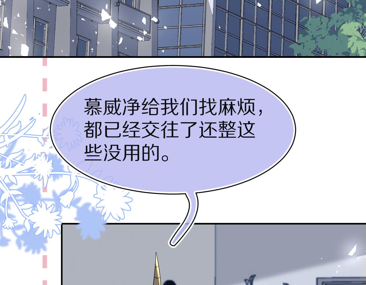 第76章 当更进一步时38