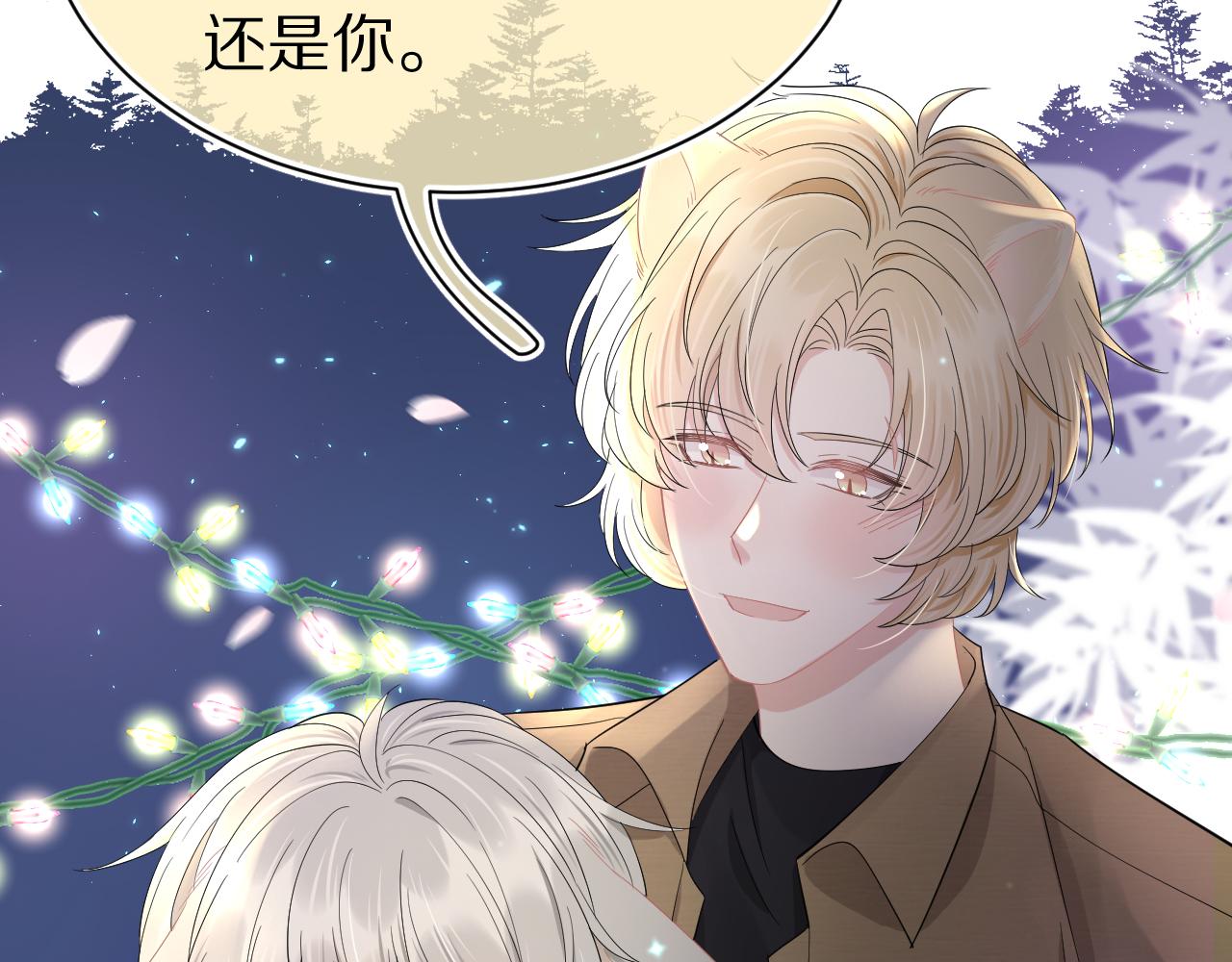 第76章 当更进一步时19
