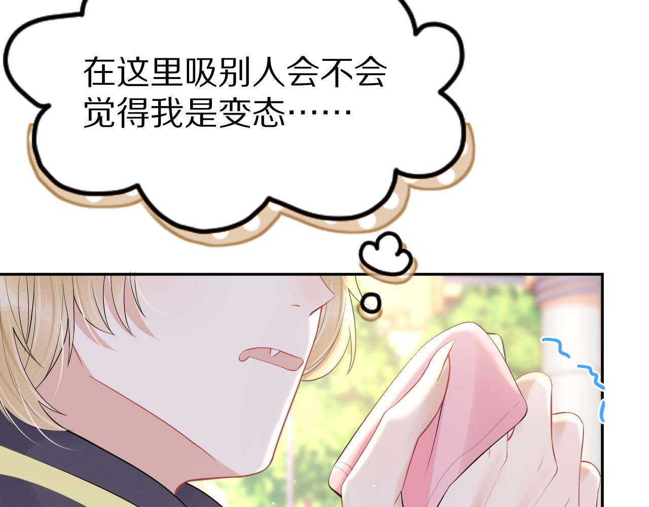 第45话 慕威加油！27