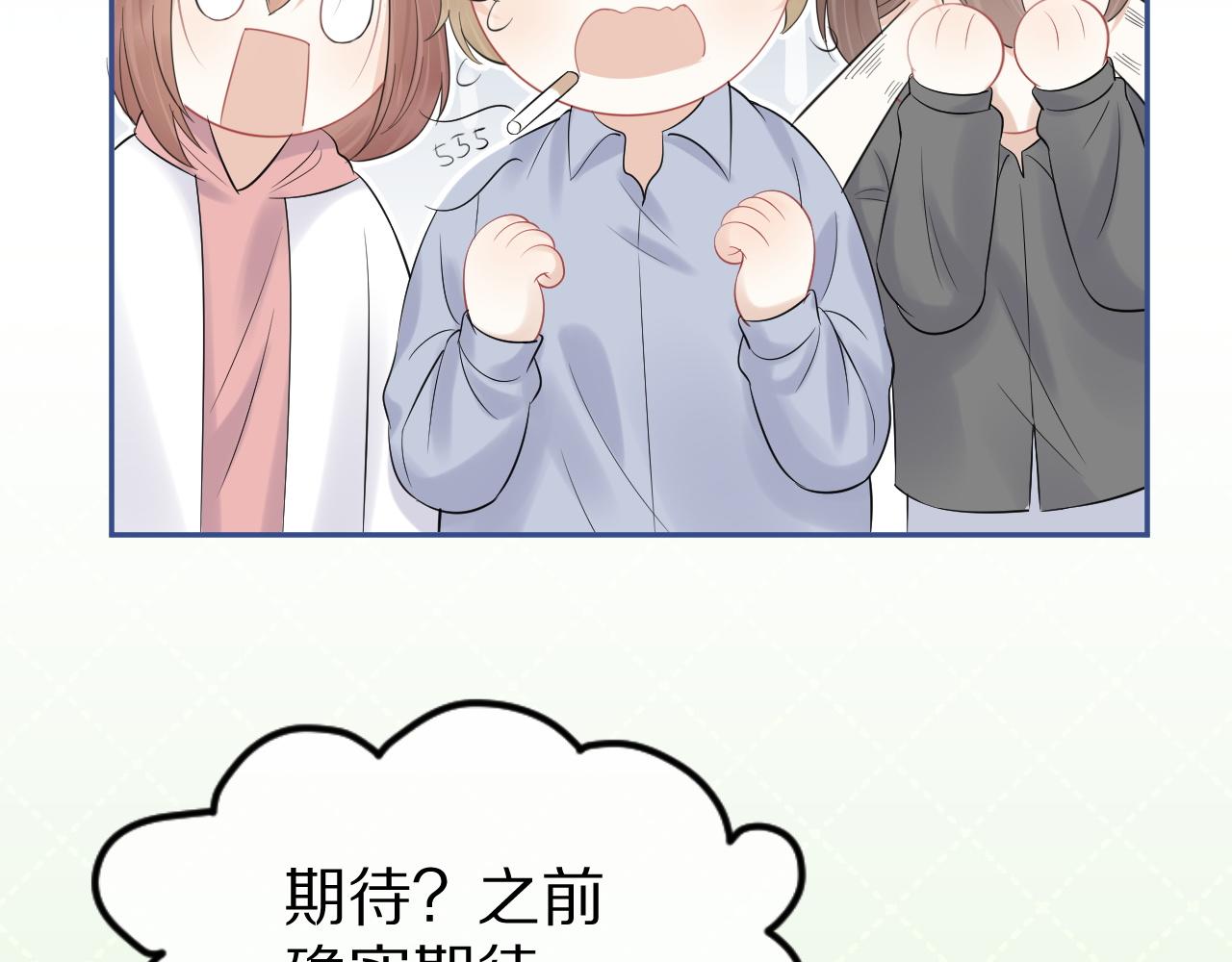 第40话 这次要分开了吗？37