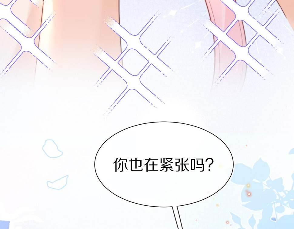 第34章 真正属于我61