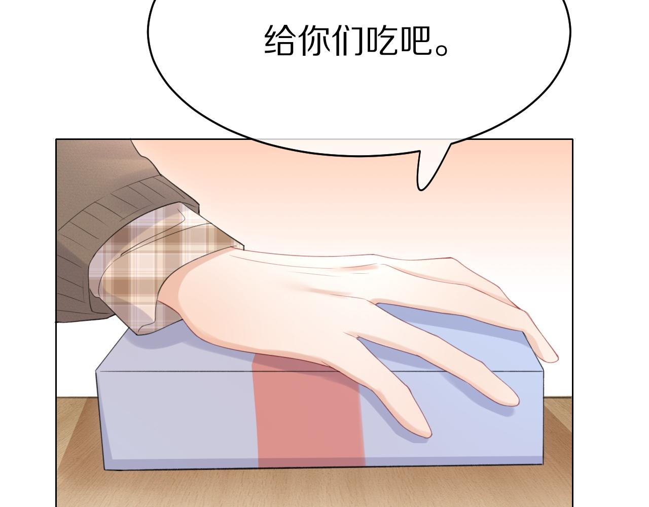 第20话 全世界都在双标56