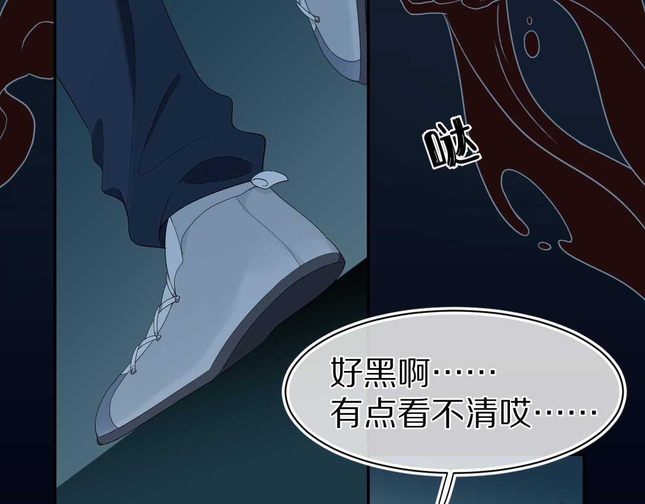 第62话 我好怕~28