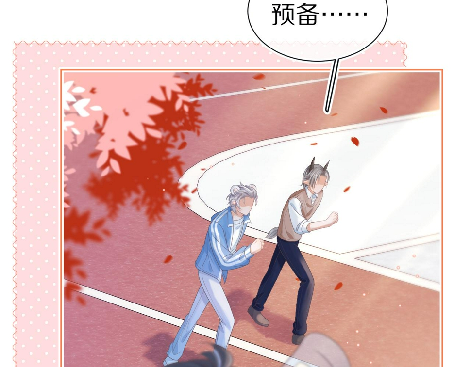 第20章 不能输18