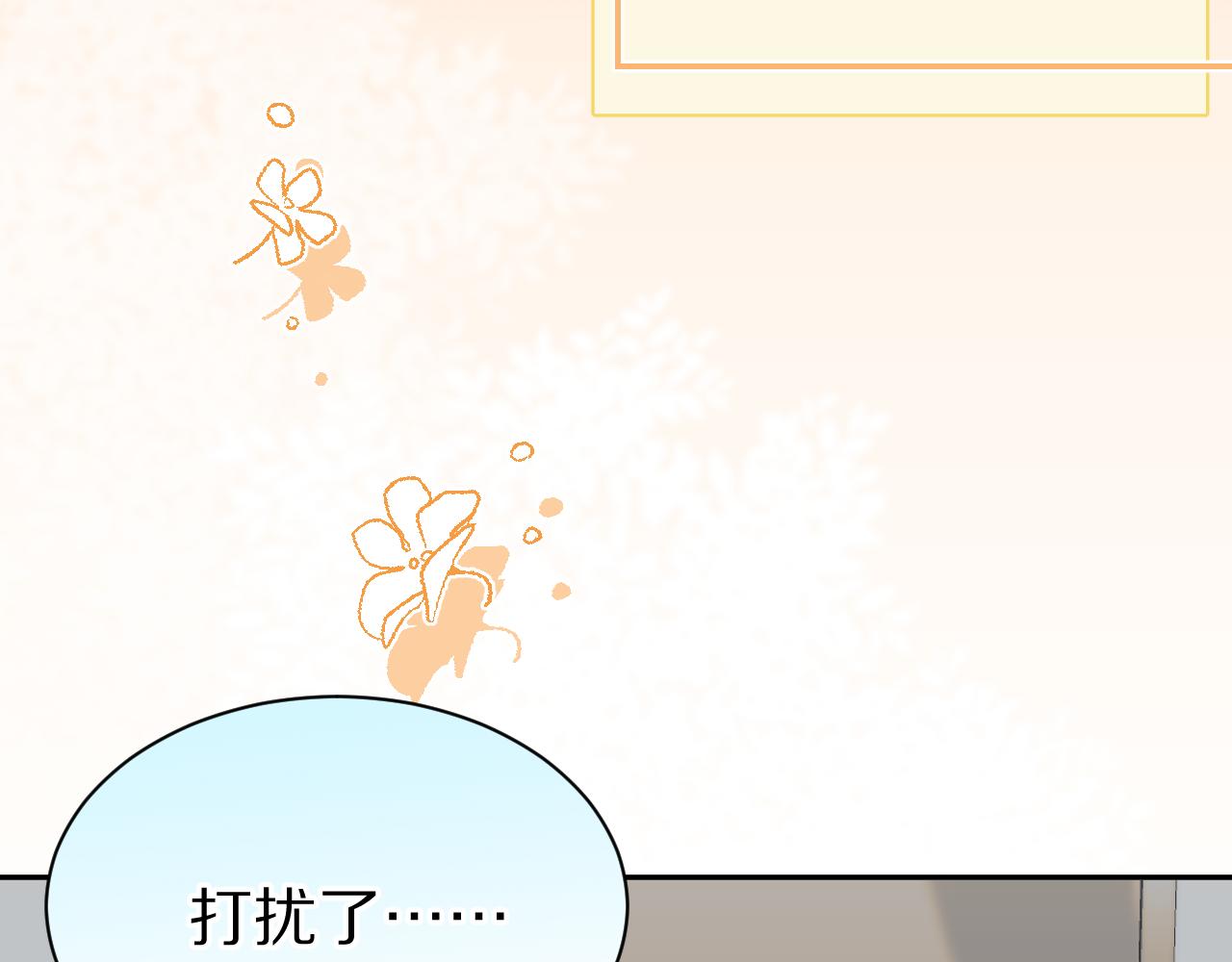 第53章 我家没人32