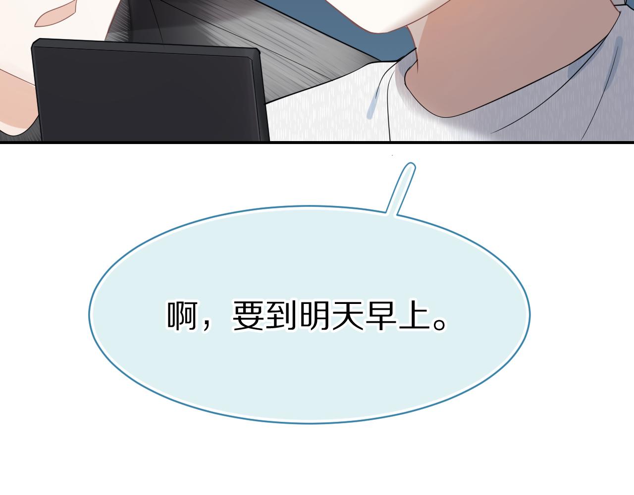 第54章 好热18