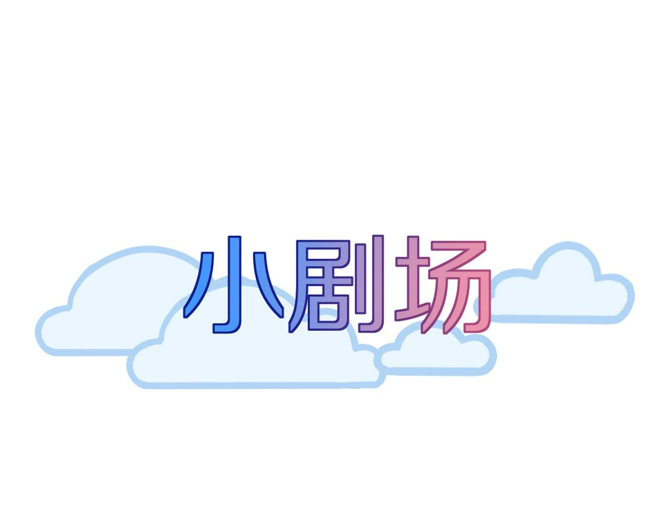 第15话 你瞅啥！104