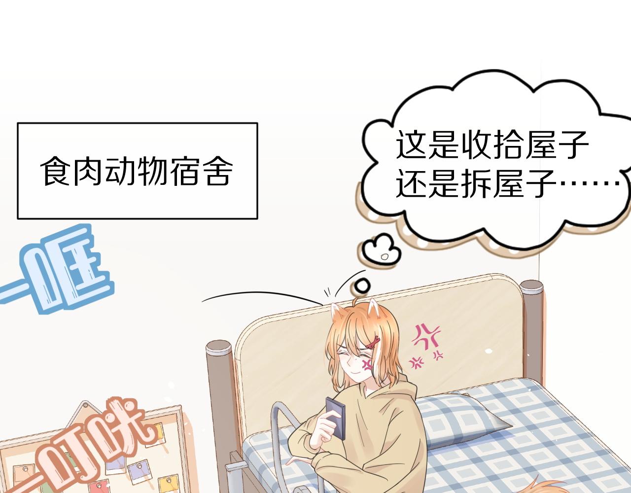 第35话 奇怪的症状64