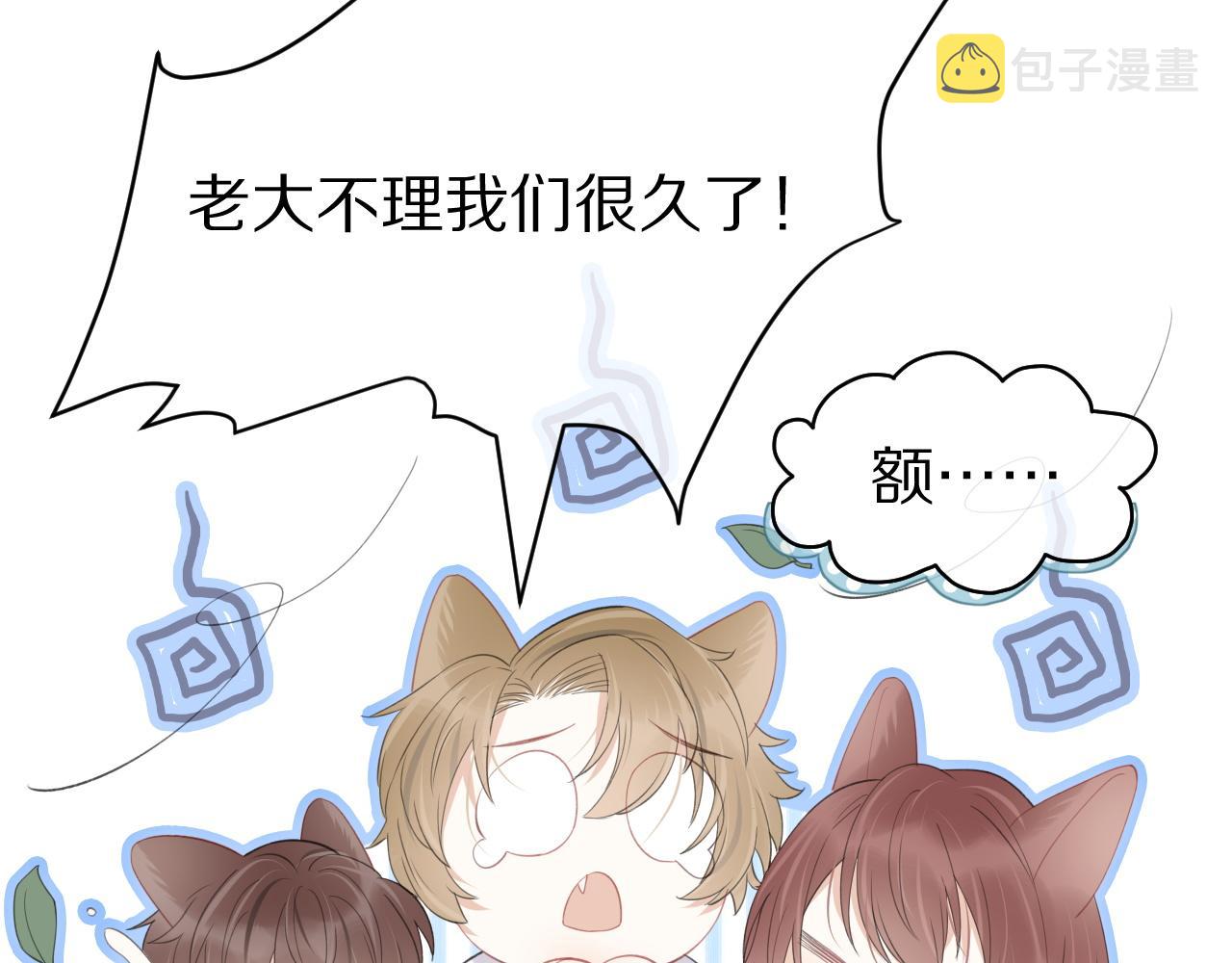 第19话 大嫂的感觉59