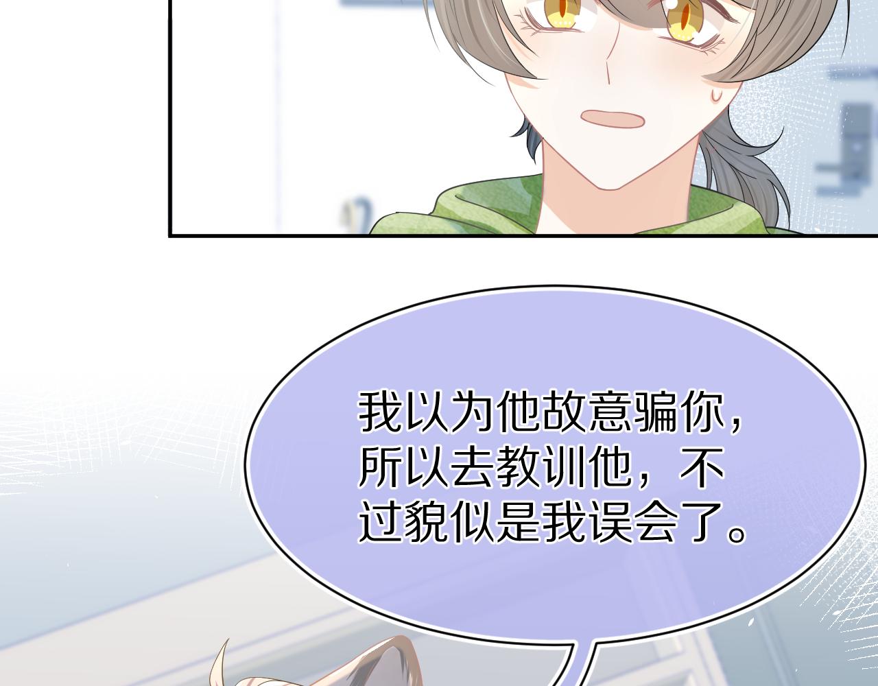 第74章 我就知道你也喜欢我22