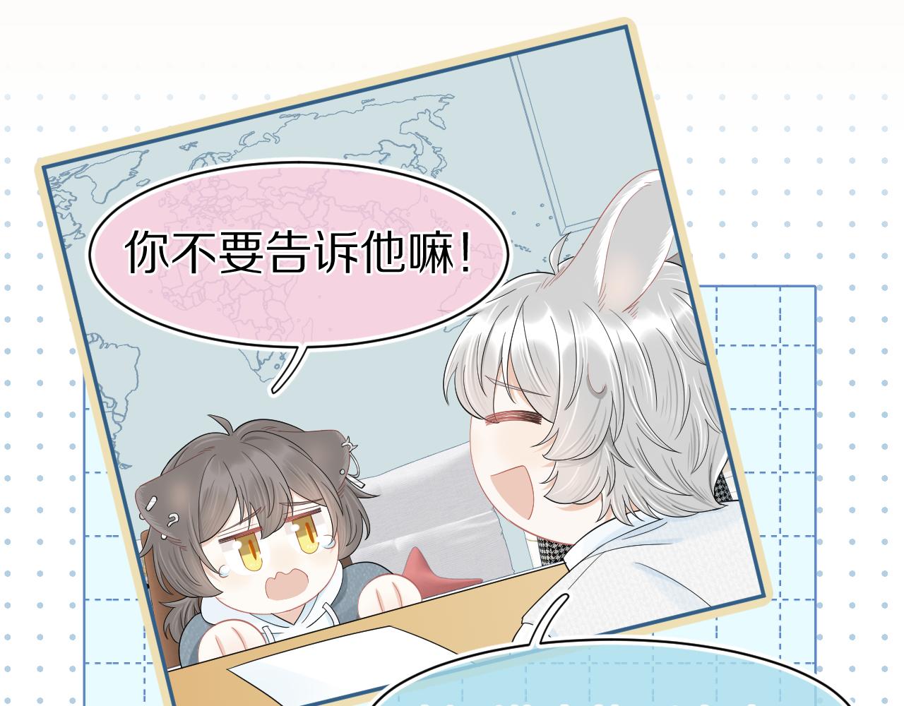 第64章 我要温柔44
