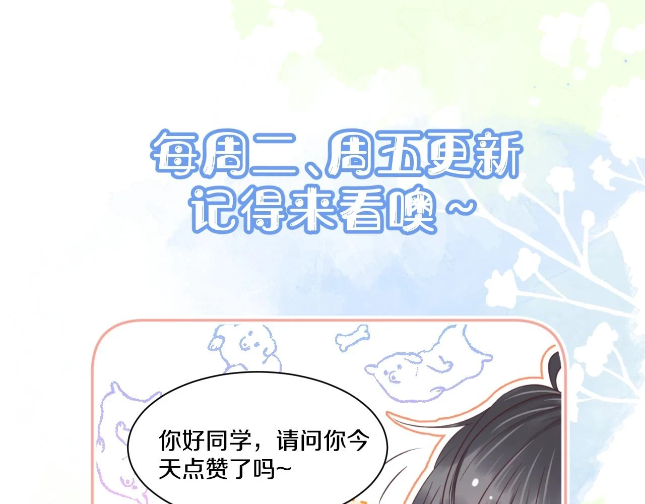 第13章 关系新进展122