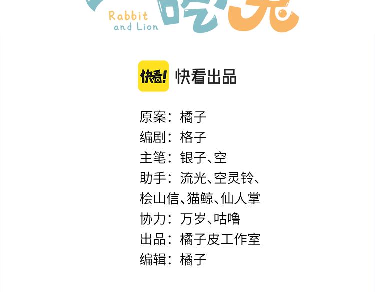 第87章 番外篇 见家长啦（2）2