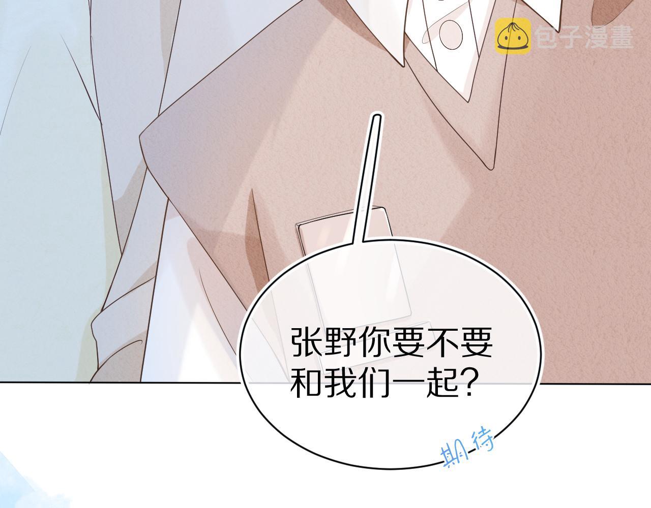 第二话 以后就是同桌了109