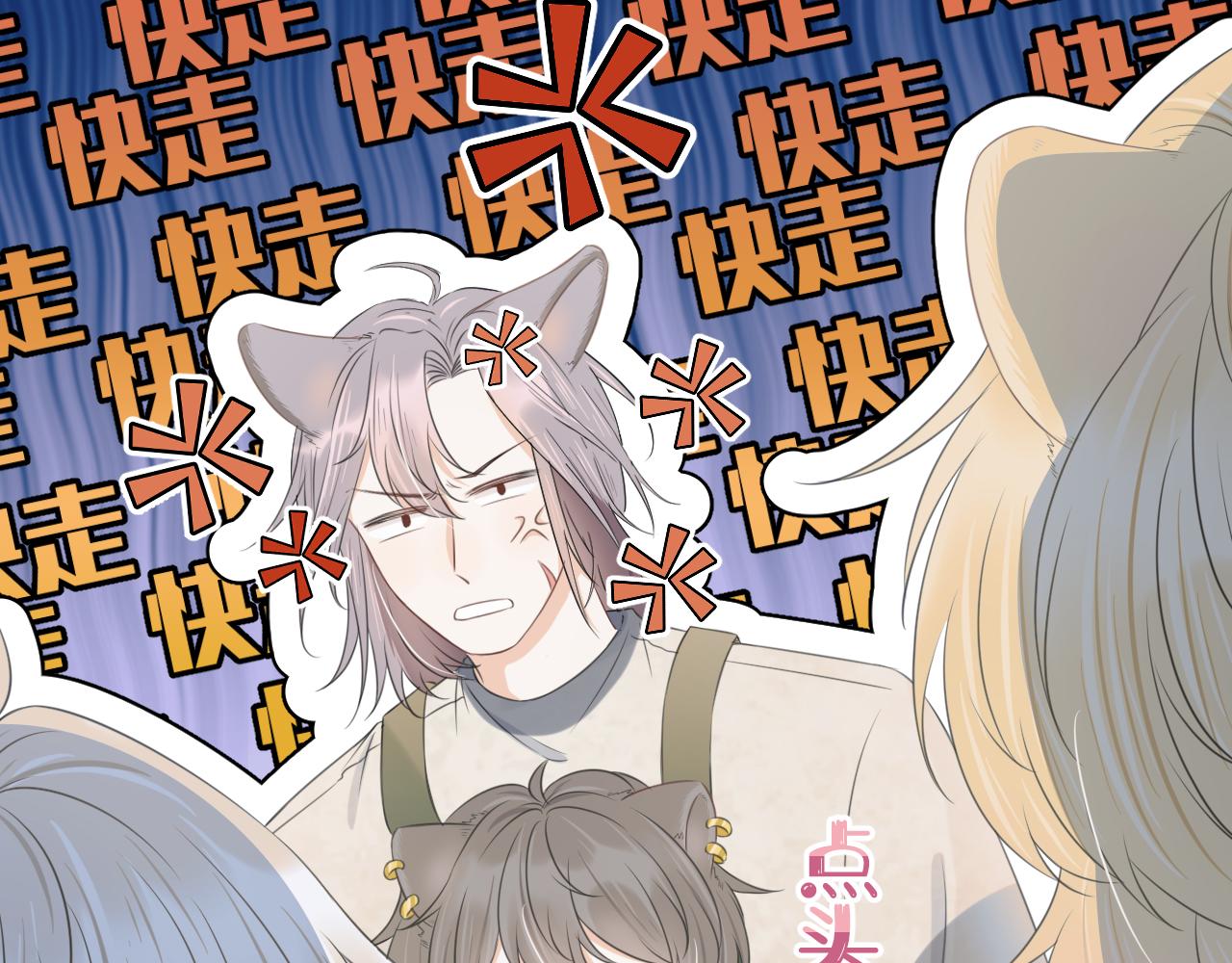 第60章 情况紧急16