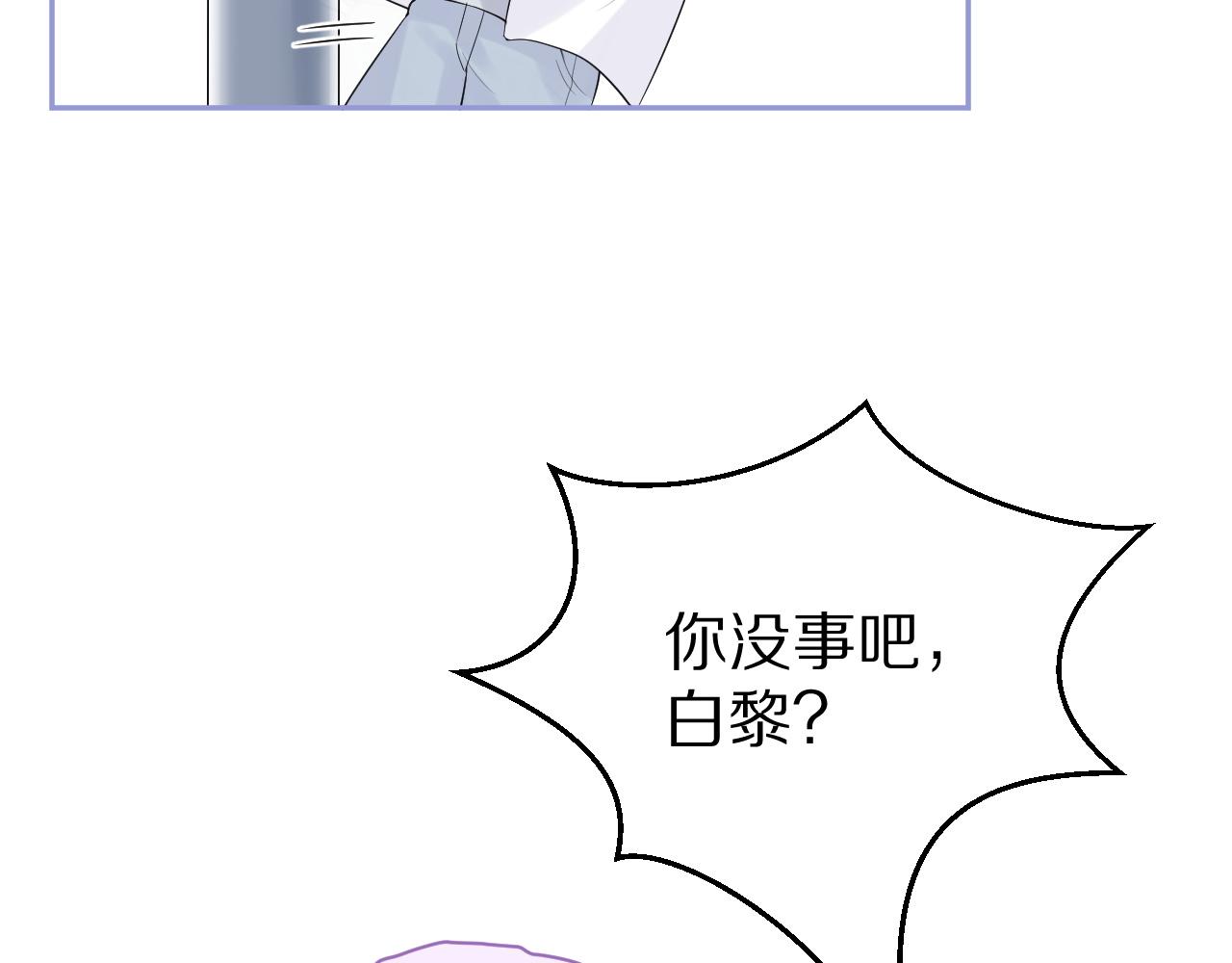 第45话 慕威加油！55
