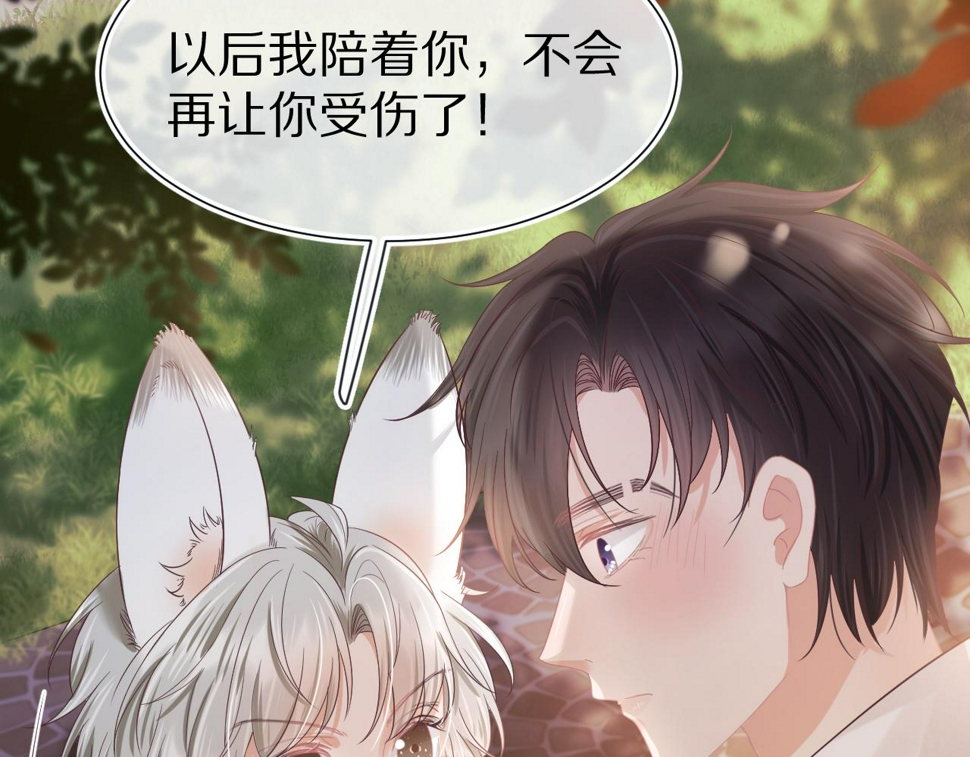 第28章 有你就够了37