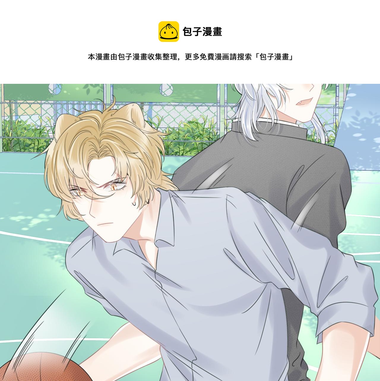 第38话 帮你出气！44