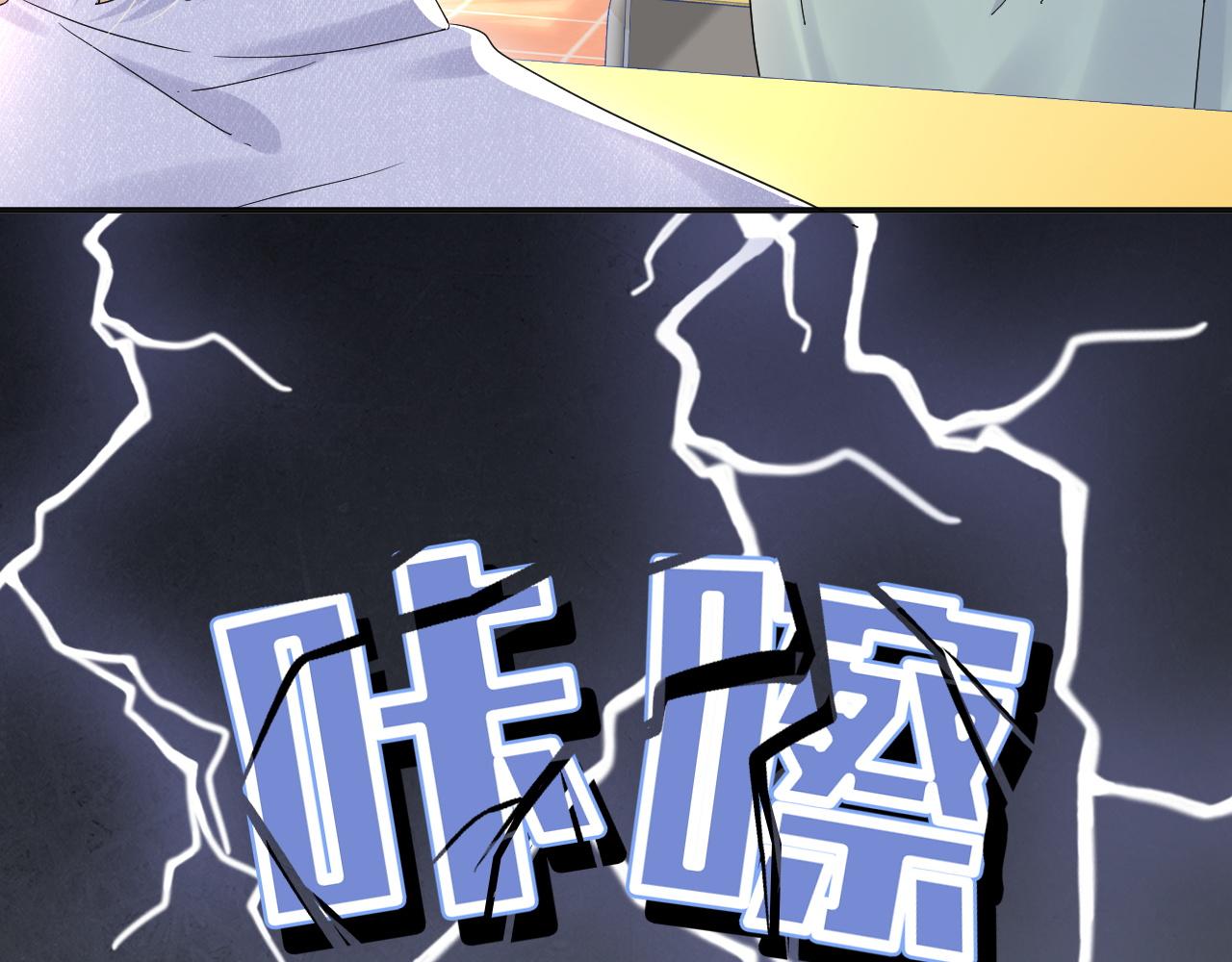 第25话 要多穿衣服哦84