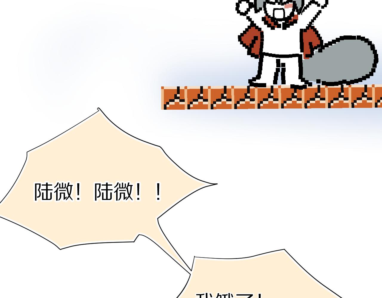 第70章 一定是陆微的阴谋48