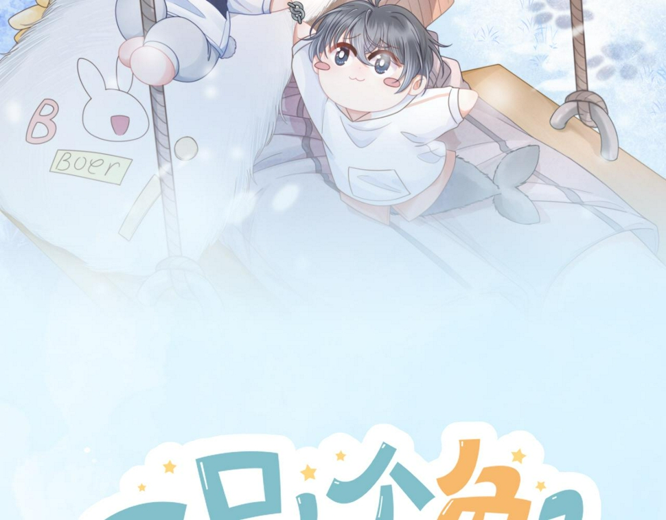 第24章 第一次和兔子……19
