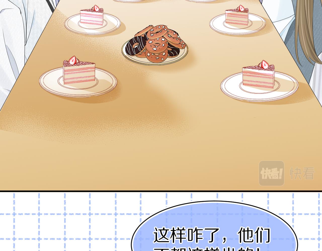 第65章 误会30