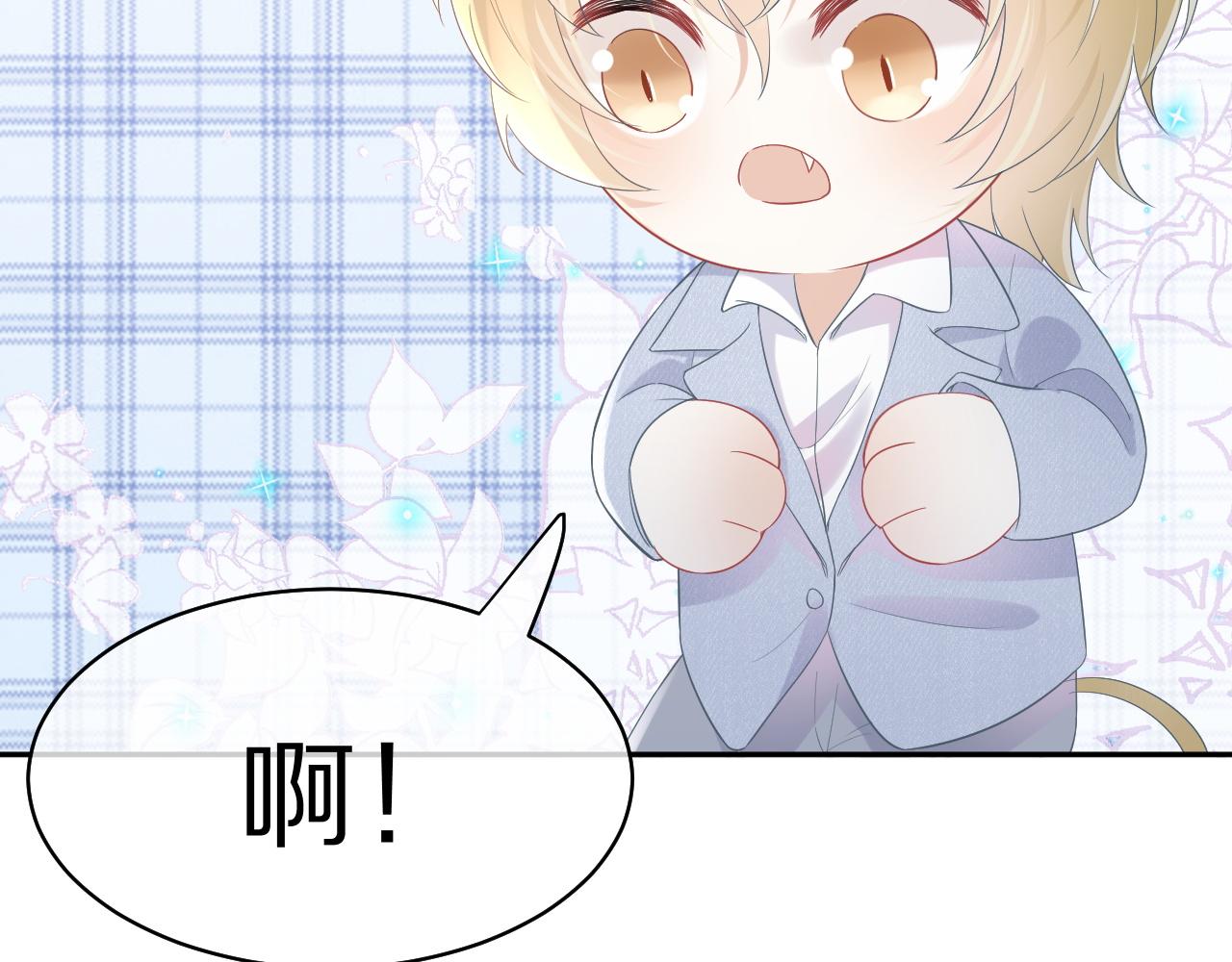 第6话 爱吃胡萝卜是成见！12