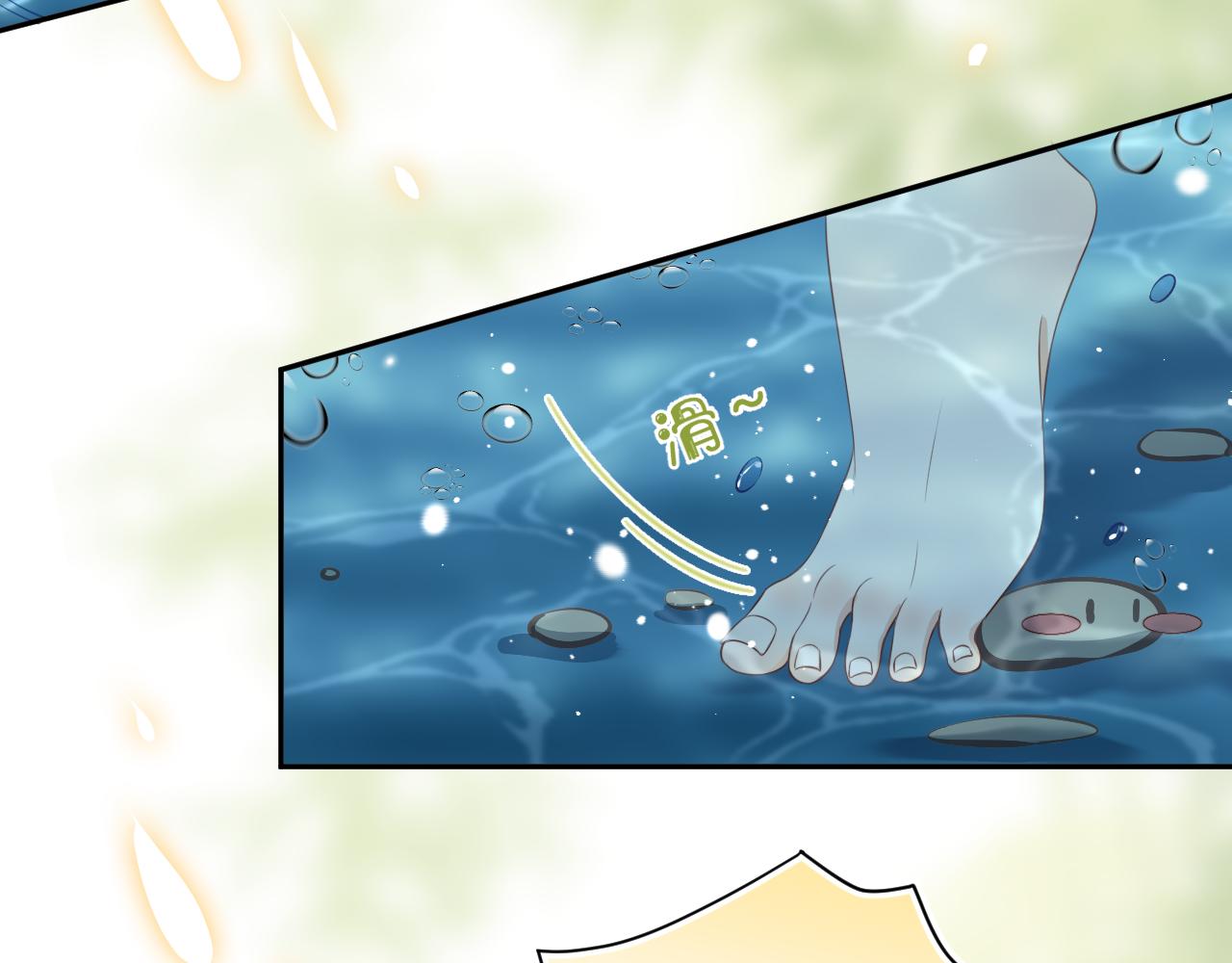 第57章 温泉71
