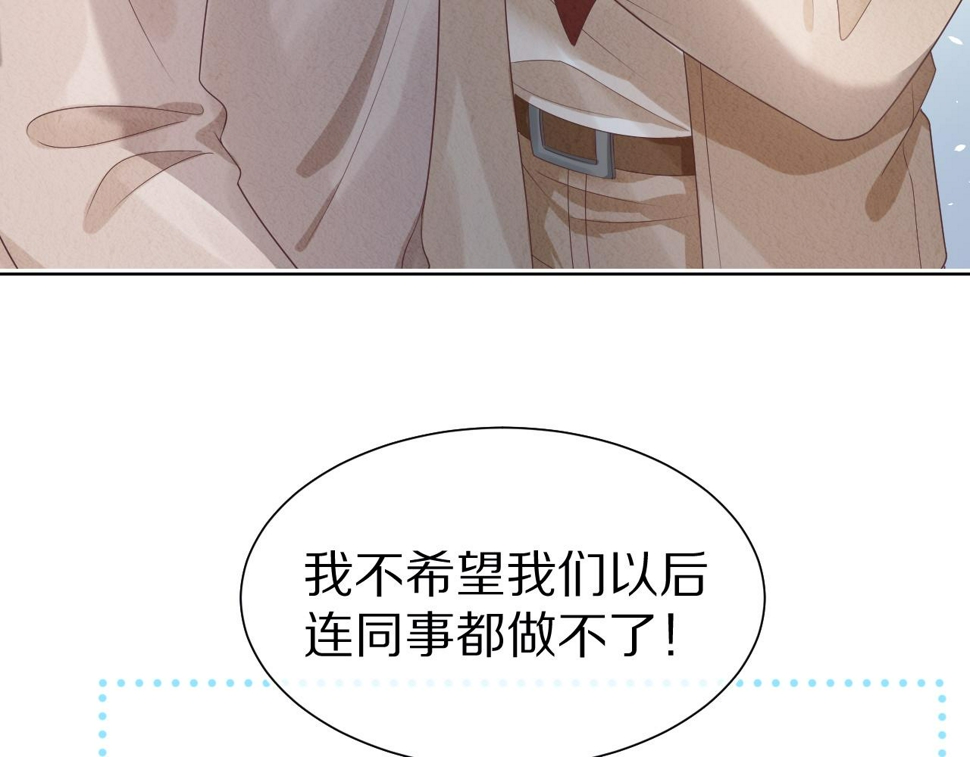 第26章 大力兔摧毁单杠70