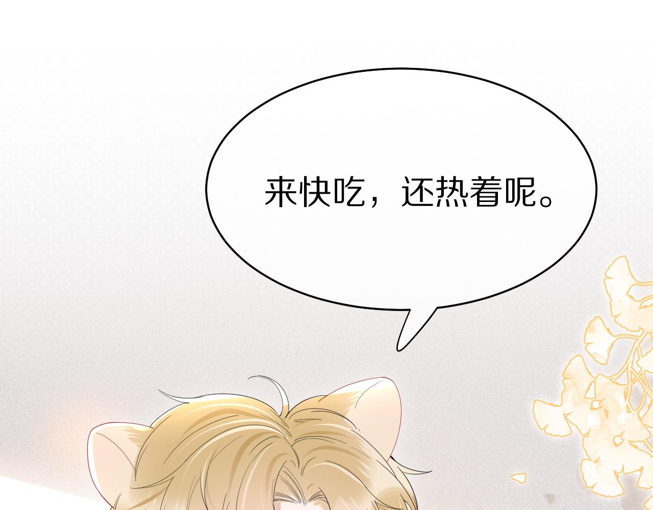 第20话 全世界都在双标65