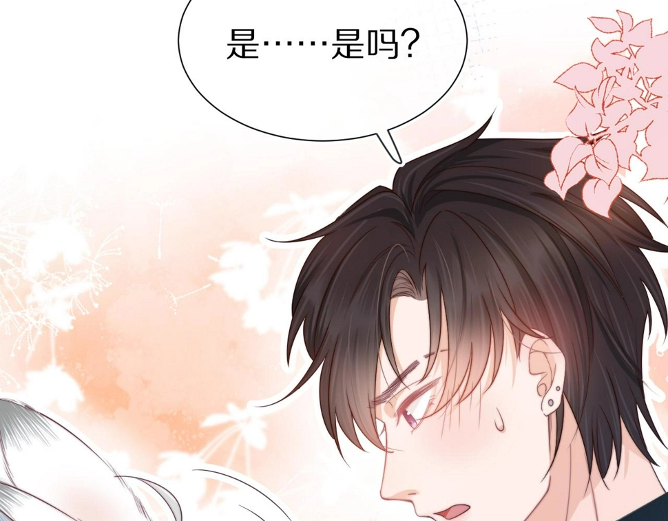 第29章 像爸爸妈妈一样78