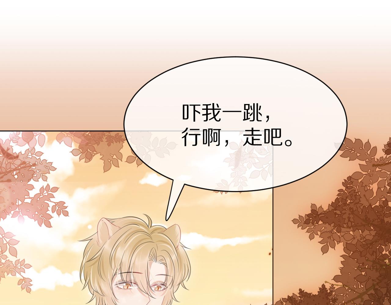 第30话 你是谁来着54