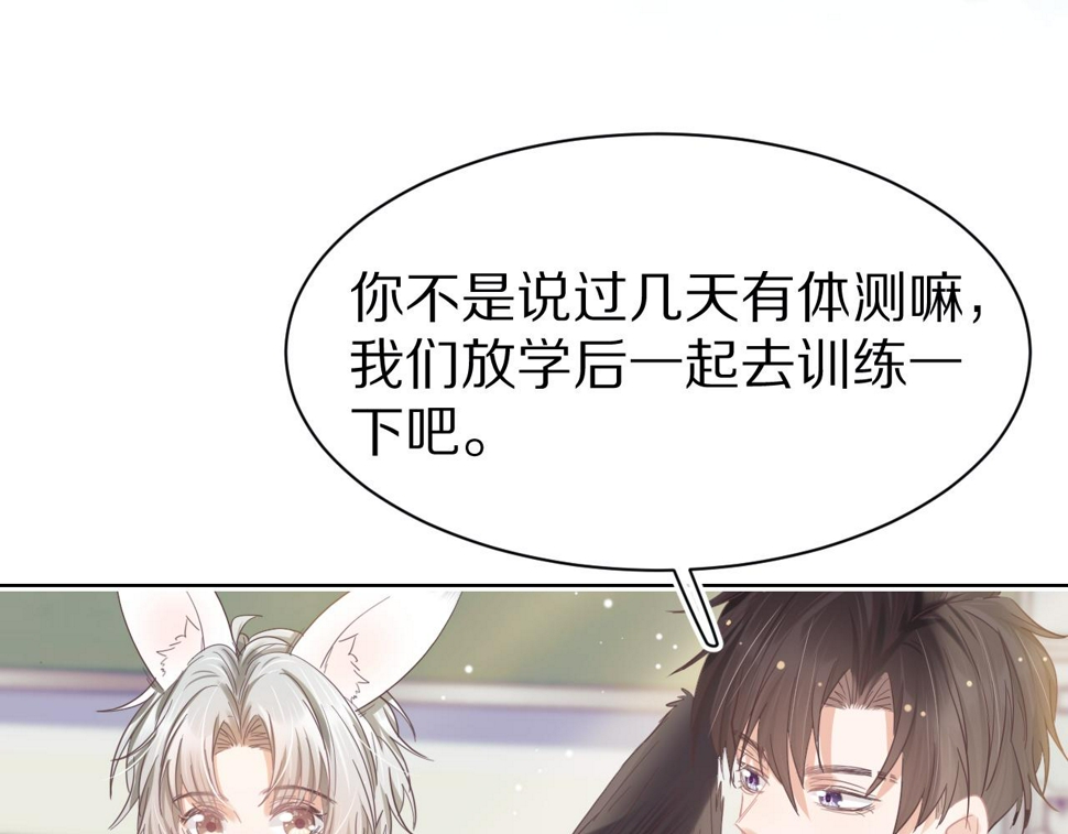 第18章 兔兔的测试11