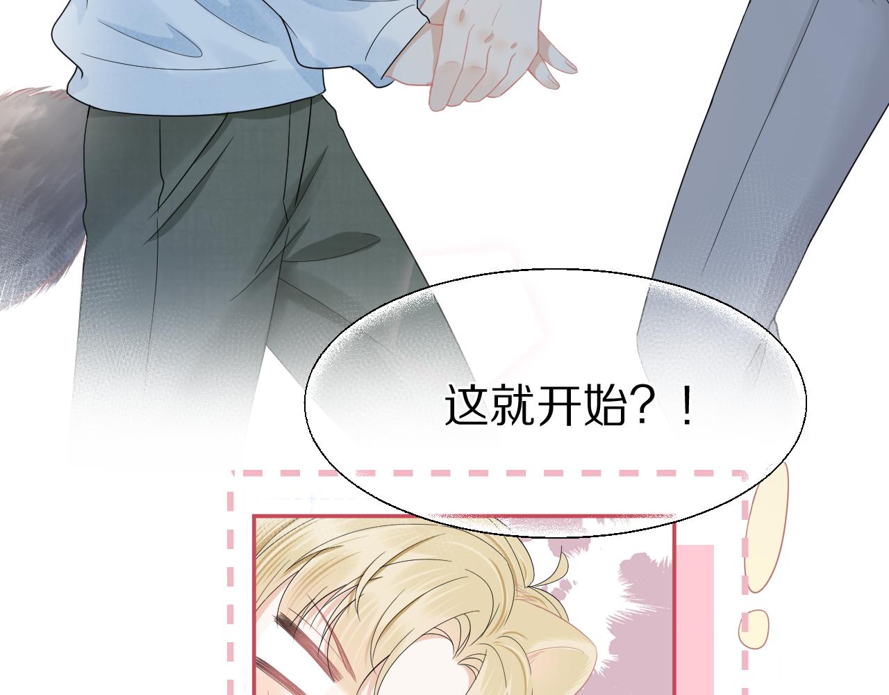 第74章 我就知道你也喜欢我56